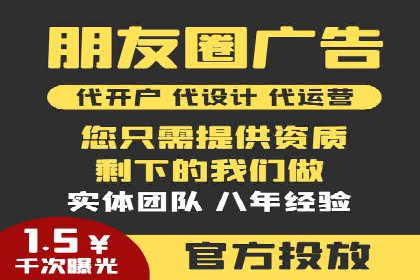 百度竞价推广公司经典案例研究：广告效果最大化策略